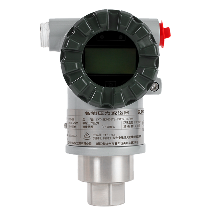 CXT係列智能變送器