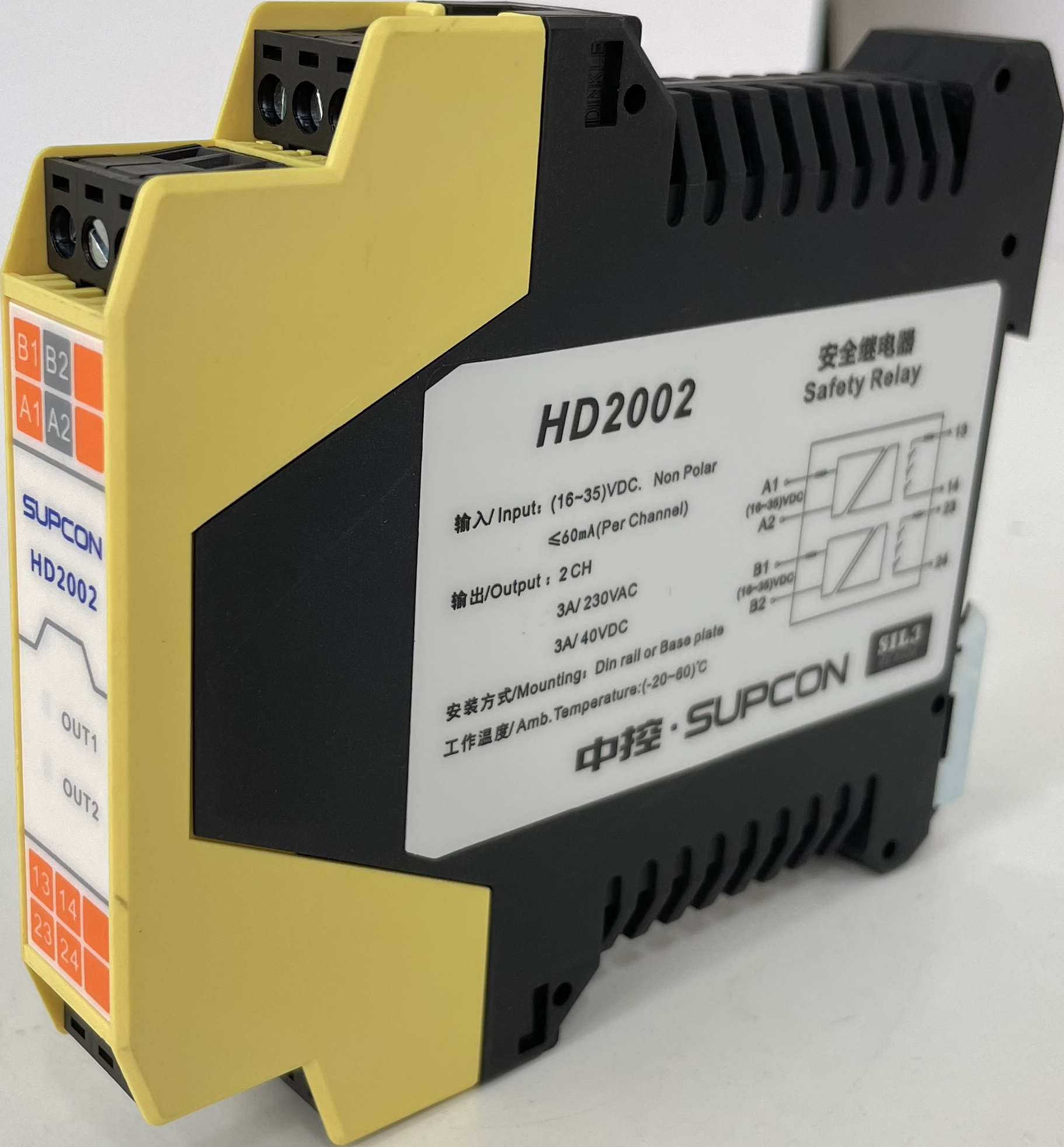 HD2000係列安全繼電器（qì）