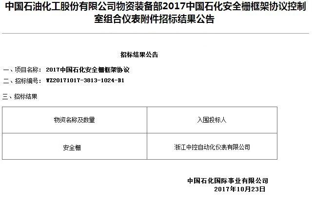 圖（tú）片1.jpg