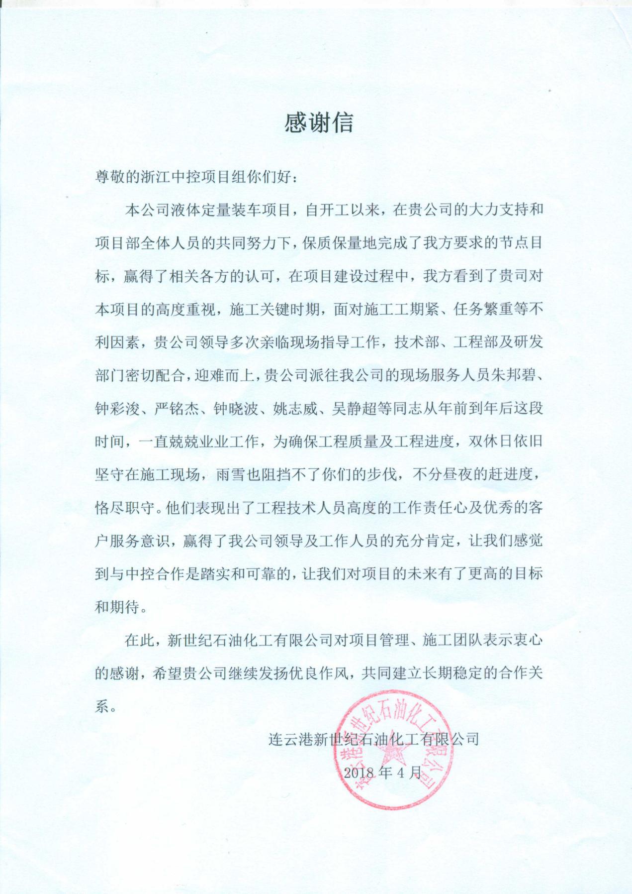 圖（tú）片1.jpg